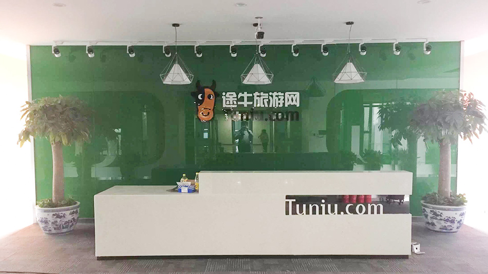 途牛網-歐時家具辦公家具定制案例