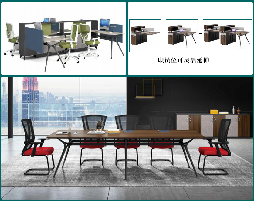 歐時北京辦公家具