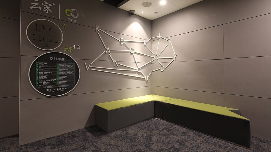 歐時(shí)辦公家具